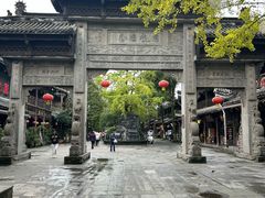 -崇州市街子古镇