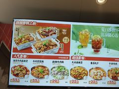 -每味每客·重庆麻辣烫(国泰店)