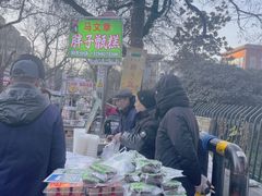 -马文章胖子甑糕(洒金桥店)