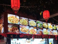 -人民公社大食堂(张家湾店)