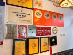 -永乐饭店