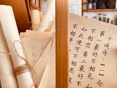 -餐酒吧Com-ing Bar(上海路店)