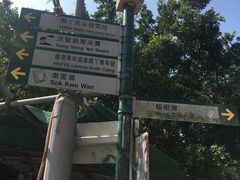 -南丫岛