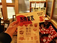-东信·和创园