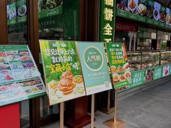 -黑窑厂糖油饼烤鸭·清真菜(旗舰店)