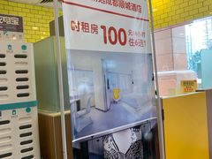-麦当劳(文武路店)