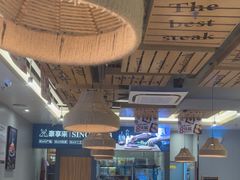 -豪享来中西餐厅(隆昌店)