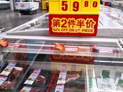-麦德龙(青羊店)