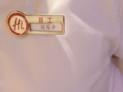 -海底捞火锅(铂澜大象城店)