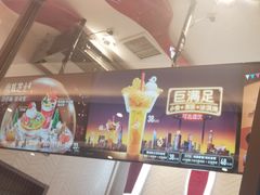 -DQ·蛋糕·冰淇淋(万象城店)