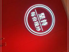 -阿当·小炒牛肉面(人广店)