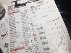 菜单-点点心点心专门店(湾仔店)