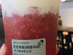 芝士莓莓-喜茶(上海兴业太古汇店)