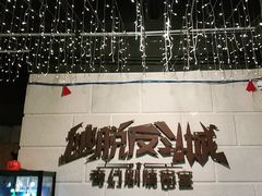 -逃脱反斗城沉浸剧情密室(北京路店)