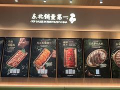 -孙小楠麻辣香锅(欧亚卖场店)
