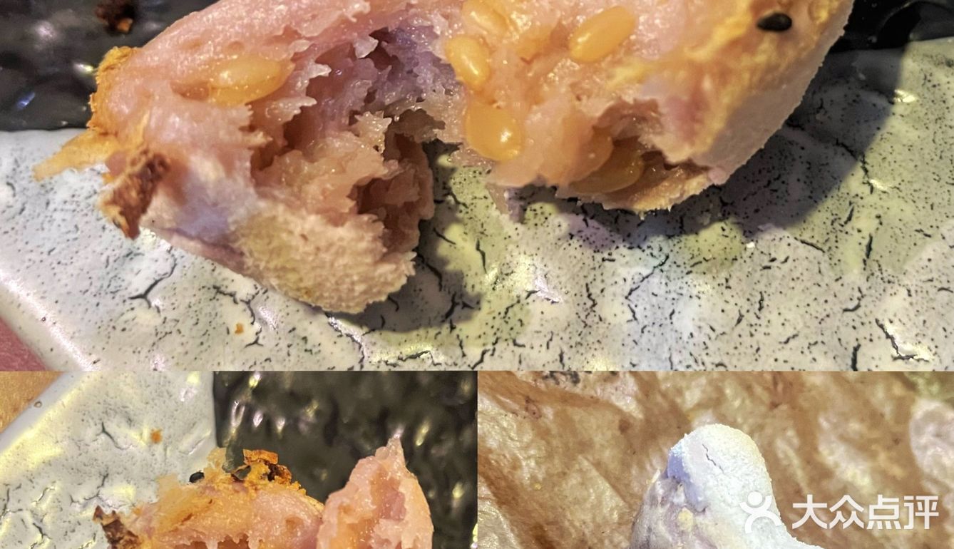 鲍师傅小贝 汉堡王芋泥酥 红豆碱水 肉松吐司