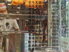 门面-丽的面家(多宝路店)