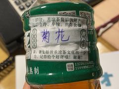 -黎恩凉茶·果汁(广卫路店)
