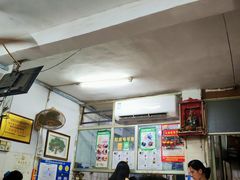 -五福堂龟苓膏(河东北山店)