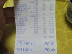 -春水锅贴·传统鲁菜(大明湖店)