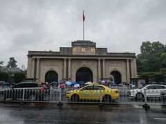 -南京中国近代史遗址博物馆(南京总统府)