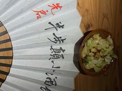 -先启半步颠小酒馆(常熟万达广场店)