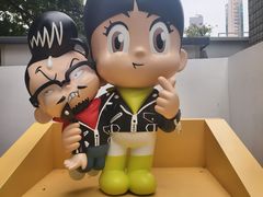 -九龙公园