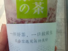 霸气芝士莓莓莓-奈雪的茶(金鹰广场店)