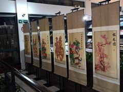 -杨浦区图书馆(长海路街道分馆)