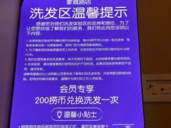 -海底捞火锅(蒙城路店)