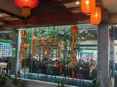 -锦江中华村农家乐饭庄