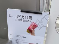 -喜茶(上海兴业太古汇店)