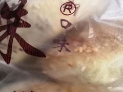 -朱记小郑酥烧饼(建康路店)