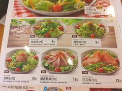 菜单-萨莉亚意式餐厅(深圳北站店)