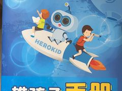 -雄孩子机器人少儿编程STEM教育(迪诺水镇校区)
