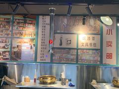 -晓燃地摊烤肉(朝阳双桥店)