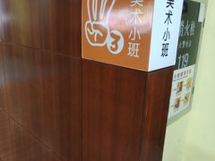 -广州市第二少年宫