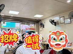 -喜盈门保健甜品店
