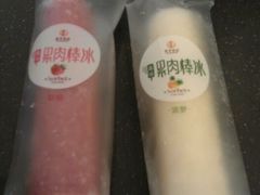 android_upload_pic-嘉华饼屋JOY BAKERY(南屏街店)