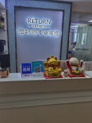 -蕾特恩专业祛痘