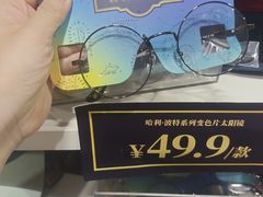 -天河城购物中心