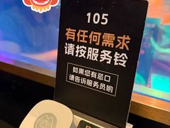 -烤匠麻辣烤鱼(IFS店)