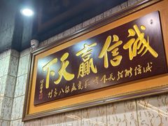 -新辉港式茶餐厅(北栅店)