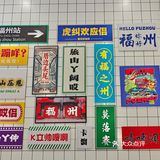 感谢陈赫！0踩雷的福建捞化！