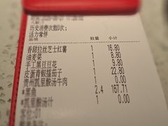 -鱼酷活鱼烤鱼(新世界城店)