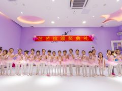 -芭芭拉小天使国际舞蹈(珠江新城校区)