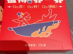 -乔一乔怪味干锅(武侯欢肆店)