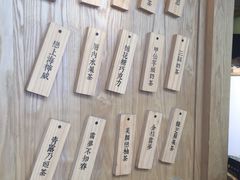 -厝内小眷村(长宁定西路店)