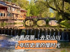 -雅安上里古镇