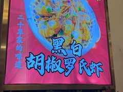 -常来小聚·广州非遗传承餐厅(地王广场店)